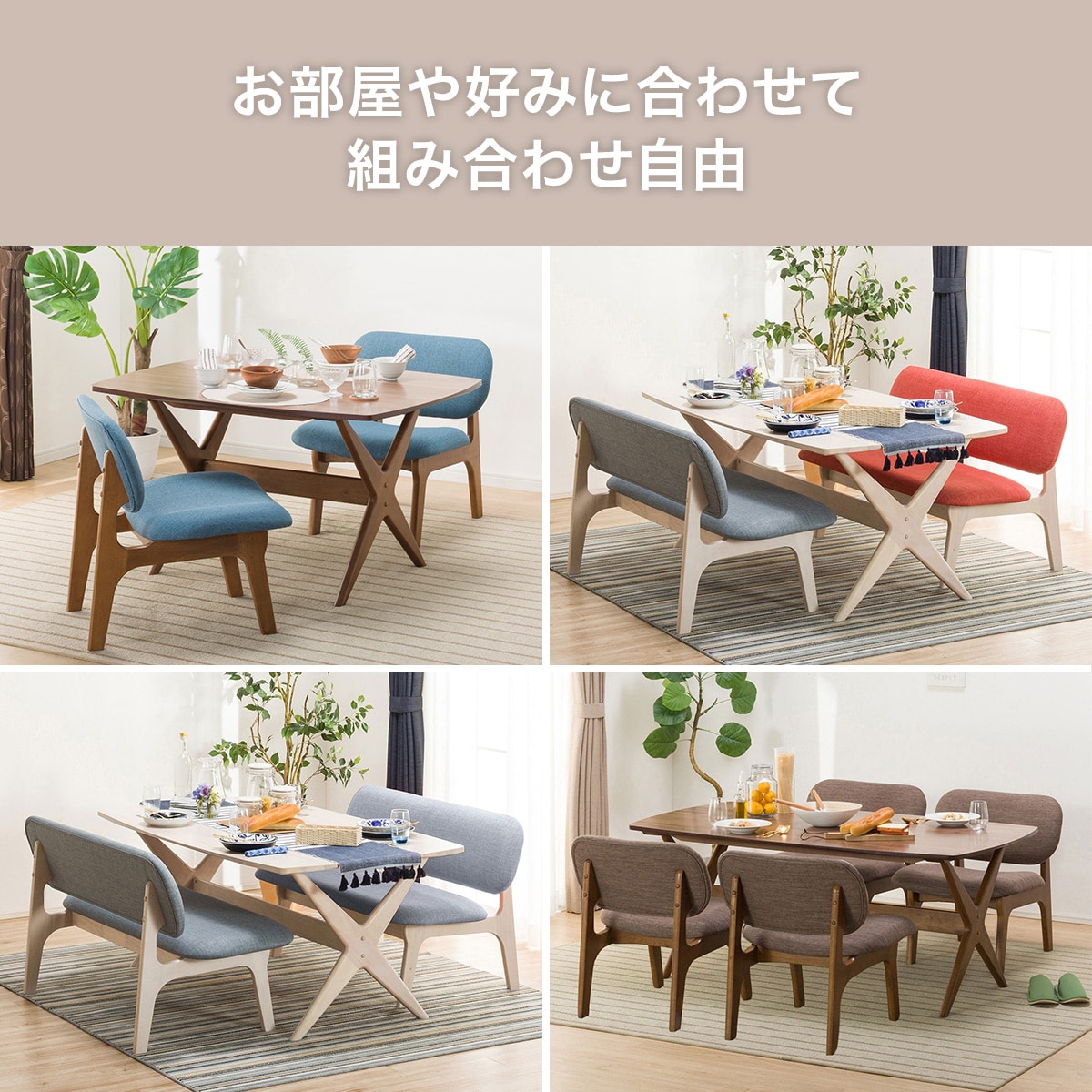 リビングダイニングテーブル(リラックスワイド120WN-MBR)通販 | ニトリ