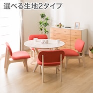 【旧モデル】リビングダイニングテーブル5点セット(LDTリラックスワイド110円形/1Pチェア NSF)