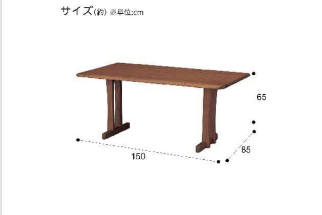 LDﾃｰﾌﾞﾙ ｵｰｸｴｽﾄ15085 MBR | ニトリネット【公式】 家具・インテリア通販