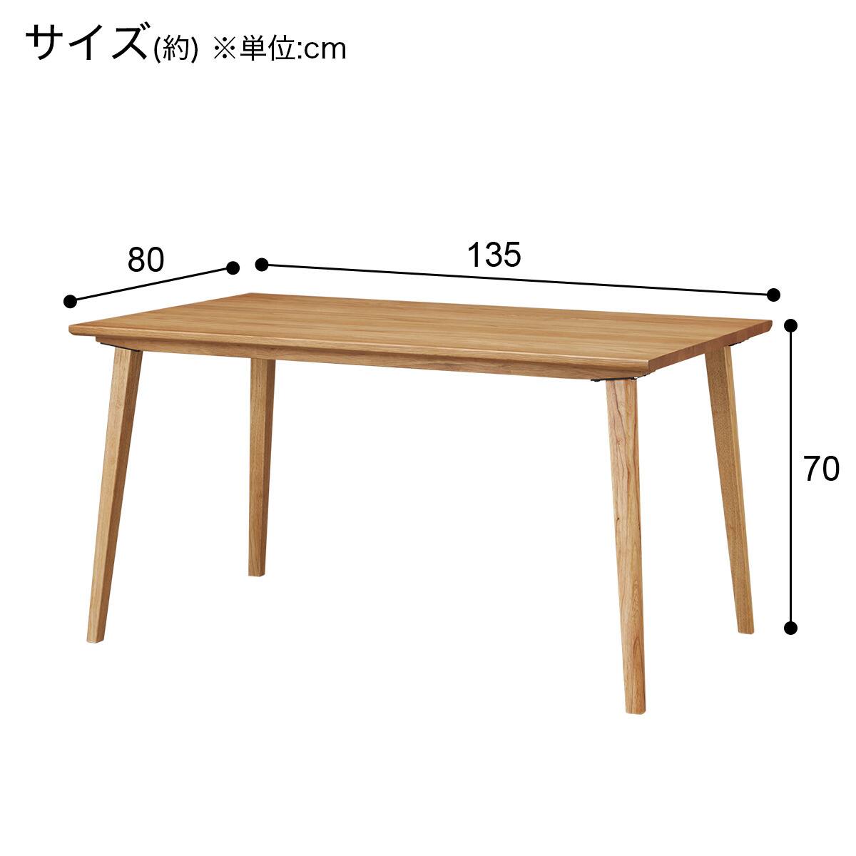 ダイニングテーブル4点セット(VH301 LBR/BE) | ニトリネット【公式