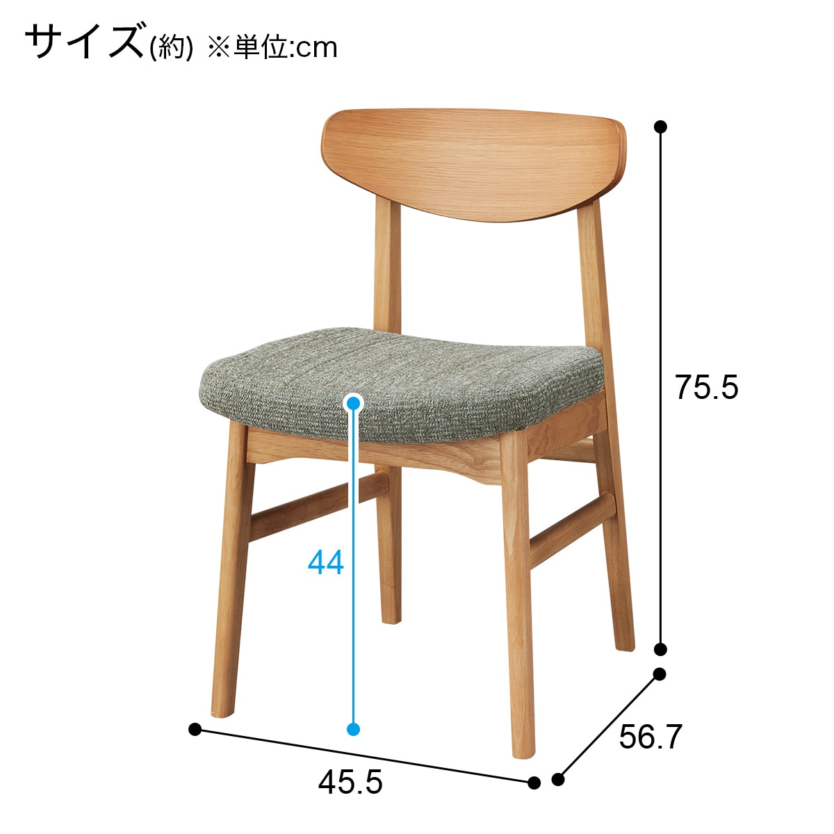 ダイニングチェア(VH301 LBR/GR) | ニトリネット【公式】 家具
