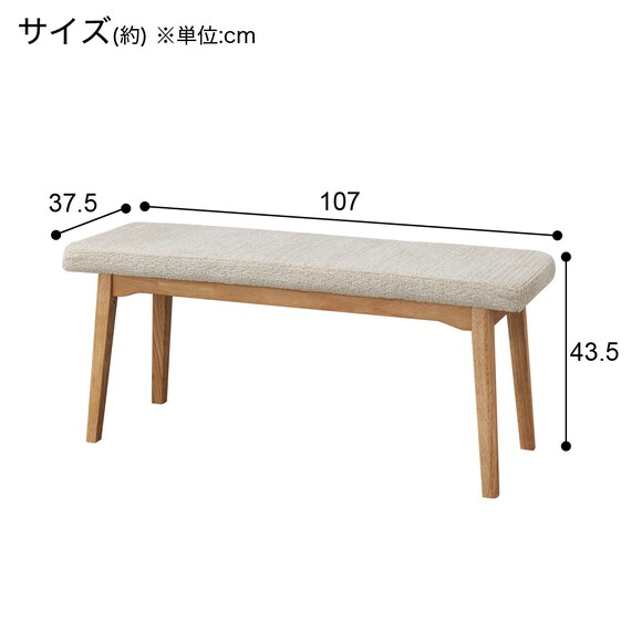 ベンチ(VH301 LBR/BE) 10枚目画像