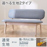 【旧モデル】ファブリック リビングダイニング2人掛けチェア(リラックスワイド)【期間限定価格:11/26~1/5まで】