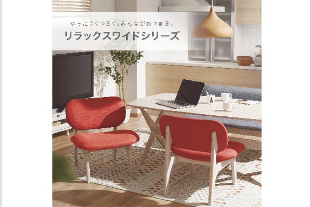 1Pﾁｪｱ ﾘﾗｯｸｽﾜｲﾄﾞNSF WW/GY | ニトリネット【公式】 家具・インテリア通販