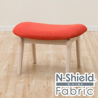 傷・汚れに強いファブリック スツール(Nシールドリラックスワイド WW/OR)