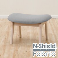 傷・汚れに強いファブリック スツール(Nシールドリラックスワイド WW/GY)