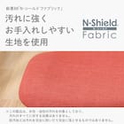 【旧モデル】傷・汚れに強いファブリック スツール(Nシールドリラックスワイド WW/GY) 13枚目画像