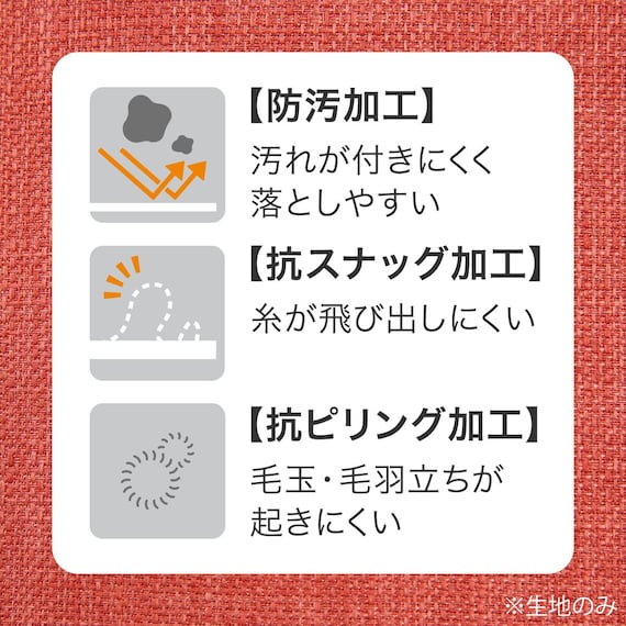 【旧モデル】傷・汚れに強いファブリック スツール(Nシールドリラックスワイド WW/GY) 14枚目画像