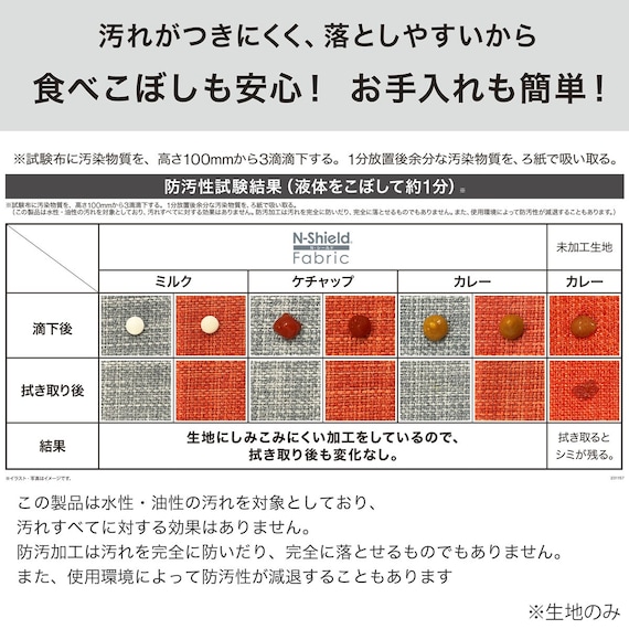 【旧モデル】傷・汚れに強いファブリック スツール(Nシールドリラックスワイド WW/GY) 15枚目画像