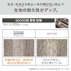 【旧モデル】傷・汚れに強いファブリック スツール(Nシールドリラックスワイド WW/GY) 16枚目画像