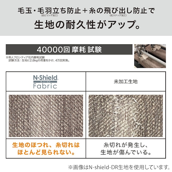 【旧モデル】傷・汚れに強いファブリック スツール(Nシールドリラックスワイド WW/GY) 16枚目画像