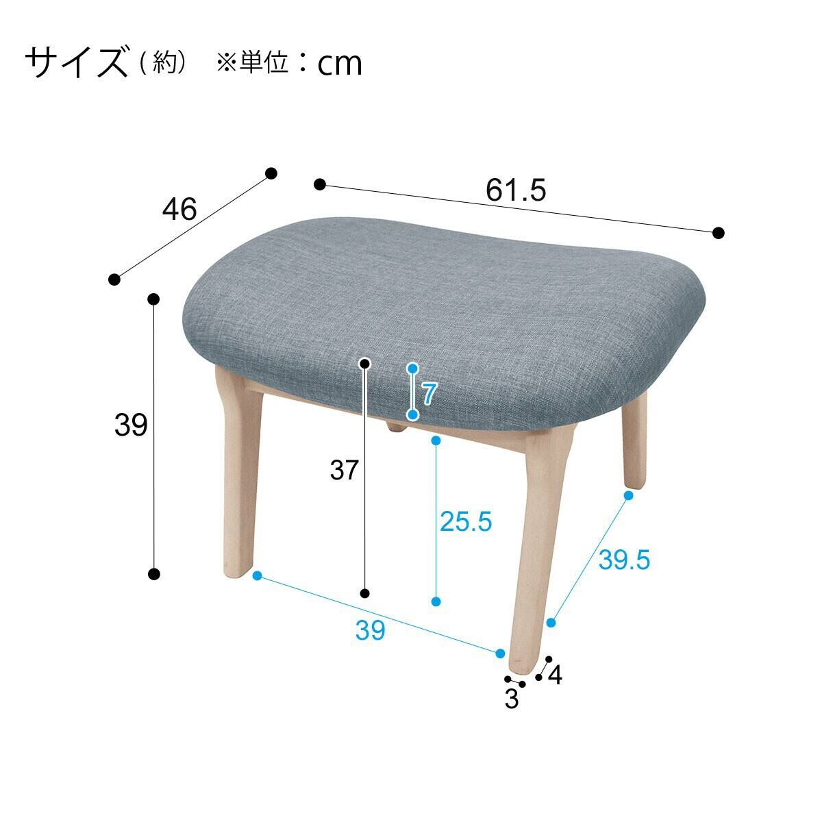 旧モデル】傷・汚れに強いファブリック スツール(Nシールドリラックス 旧モデル】傷・汚れに強いファブリック スツール(Nシールドリラックス