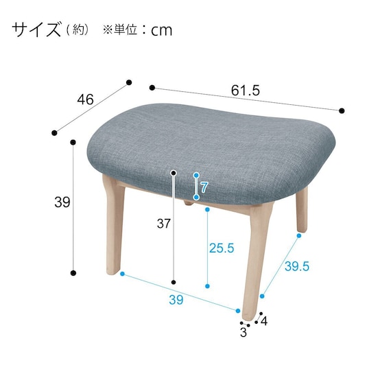 【旧モデル】傷・汚れに強いファブリック スツール(Nシールドリラックスワイド WW/GY) 17枚目画像