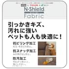 【旧モデル】傷・汚れに強いファブリック スツール(Nシールドリラックスワイド WW/GY) 18枚目画像