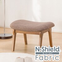 傷・汚れに強いファブリック スツール(Nシールドリラックスワイド MBR/DMO)