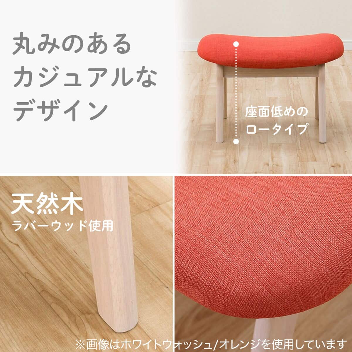 旧モデル】傷・汚れに強い スツール 布張りタイプ (リラックスワイド N