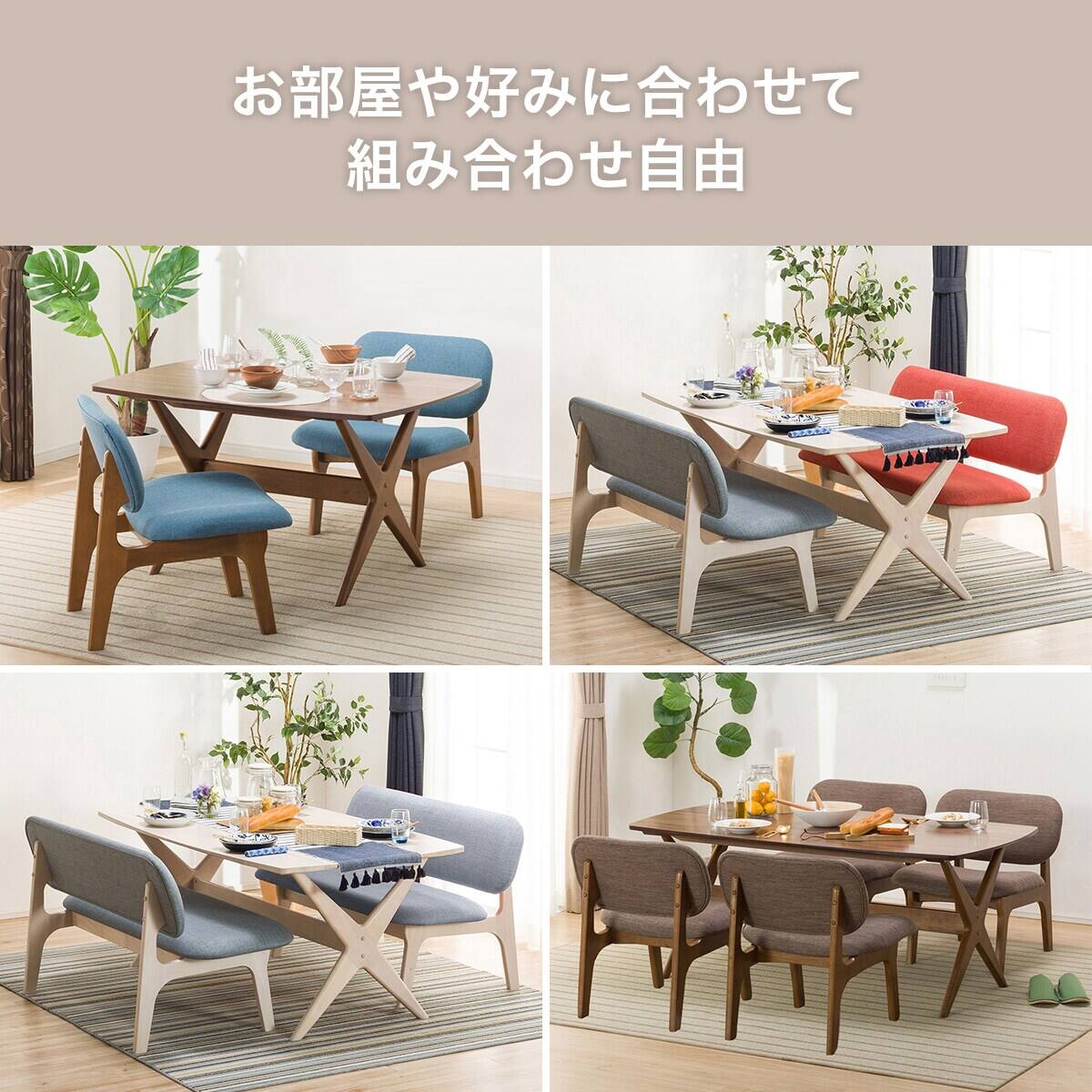 リビングダイニング2人用チェア(リラックスワイドNシールド布 WH/GY