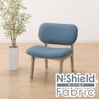 【旧モデル】リビングダイニング1人用チェア(リラックスワイドNシールド布 GY/TBL) 1枚目画像