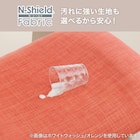 【旧モデル】リビングダイニング1人用チェア(リラックスワイドNシールド布 GY/TBL) 10枚目画像