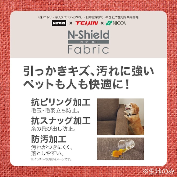 【旧モデル】リビングダイニング1人用チェア(リラックスワイドNシールド布 GY/TBL) 11枚目画像