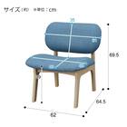 【旧モデル】リビングダイニング1人用チェア(リラックスワイドNシールド布 GY/TBL) 24枚目画像