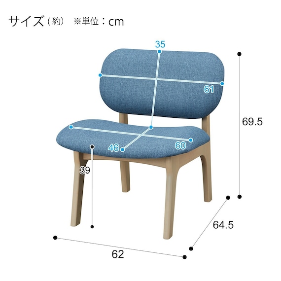 【旧モデル】リビングダイニング1人用チェア(リラックスワイドNシールド布 GY/TBL) 24枚目画像