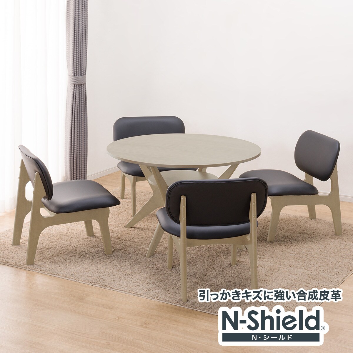 ニトリのダイニングセットのご紹介です！