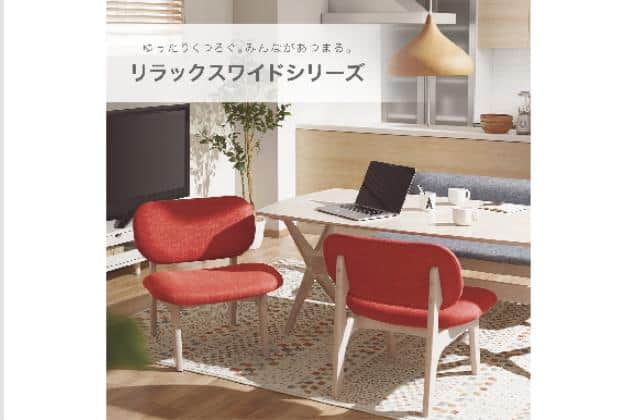LDﾃｰﾌﾞﾙ ﾘﾗｯｸｽﾜｲﾄﾞ140 WW | ニトリネット【公式】 家具・インテリア通販