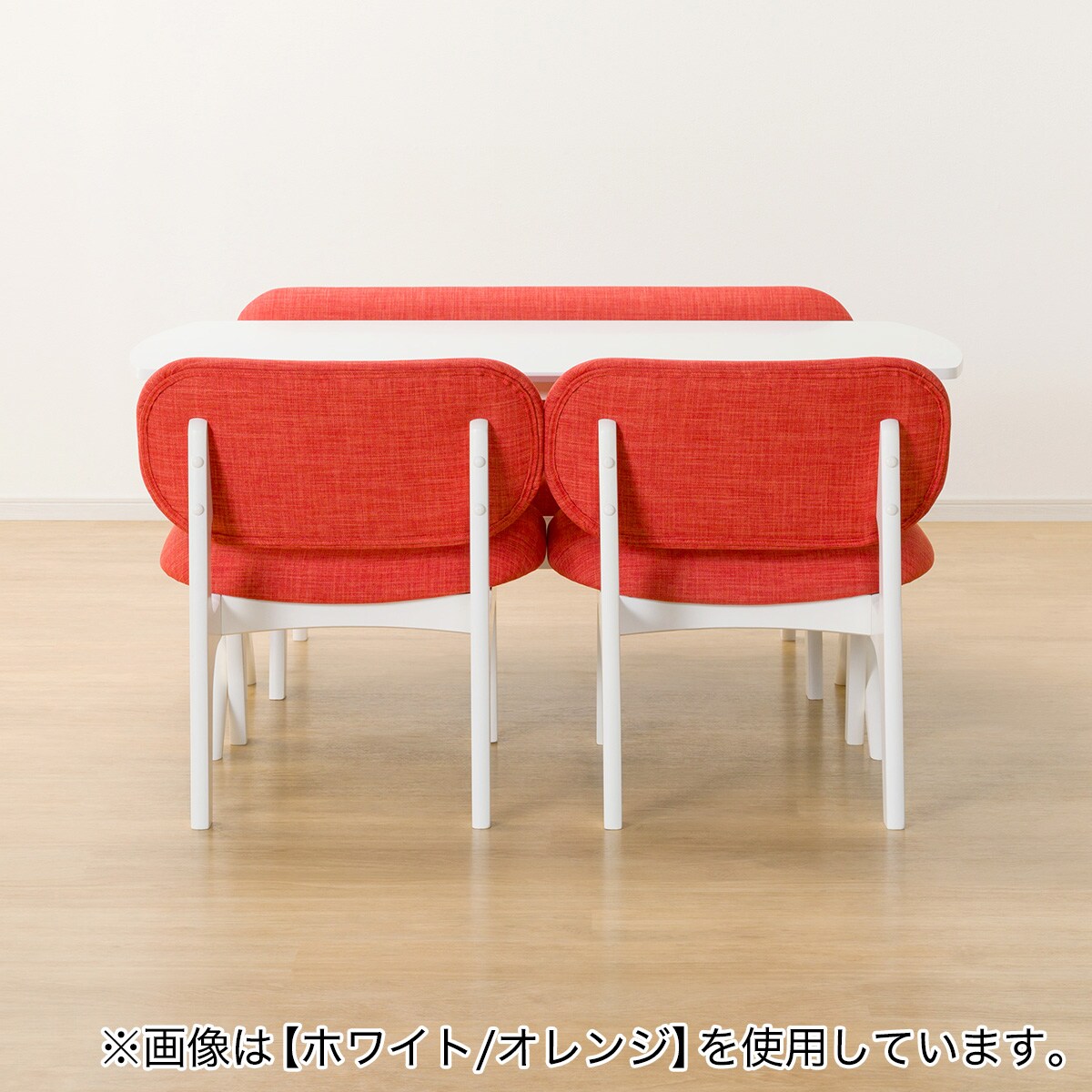 リビングダイニングテーブル3点セット(LDリラックスワイド140WW