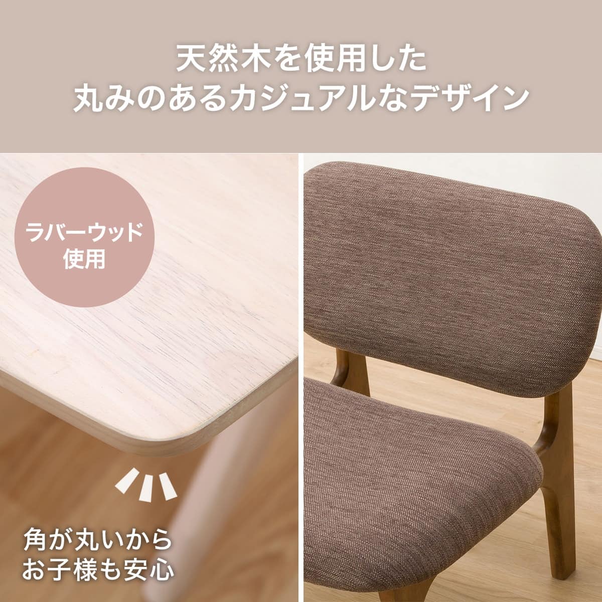 旧モデル】リビングダイニングテーブル3点セット(LDリラックスワイド