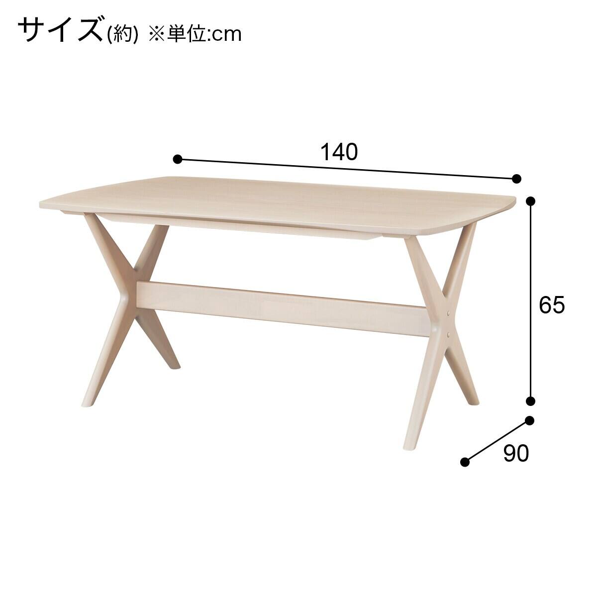 旧モデル】リビングダイニングテーブル5点セット(LDリラックスワイド