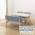 【旧モデル】リビングダイニングテーブル4点セット(LDリラックスワイド140WW/2P・1PチェアNSF WW/GY) 1枚目画像