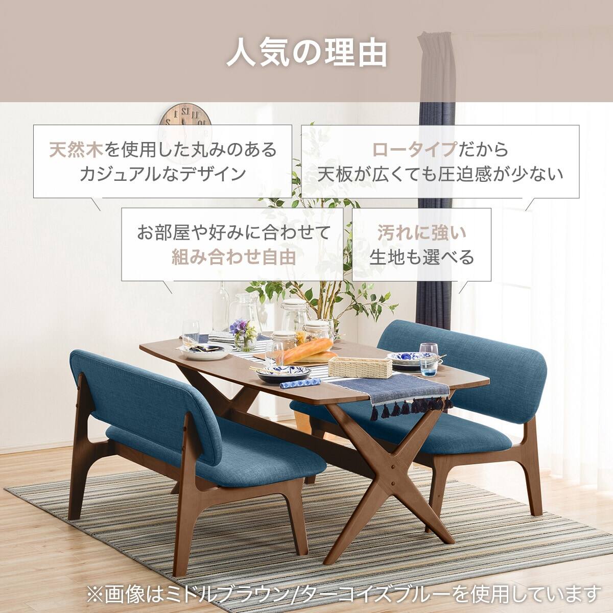 旧モデル】リビングダイニングテーブル3点セット(LDリラックスワイド
