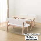 【旧モデル】リビングダイニングテーブル4点セット(LDリラックスワイド140WW/1Pチェア/2PチェアNS WW/IV) 1枚目画像