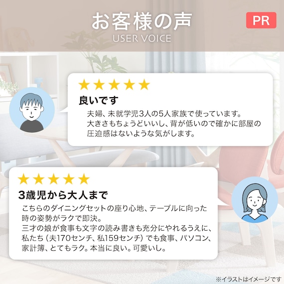 スライダー画像