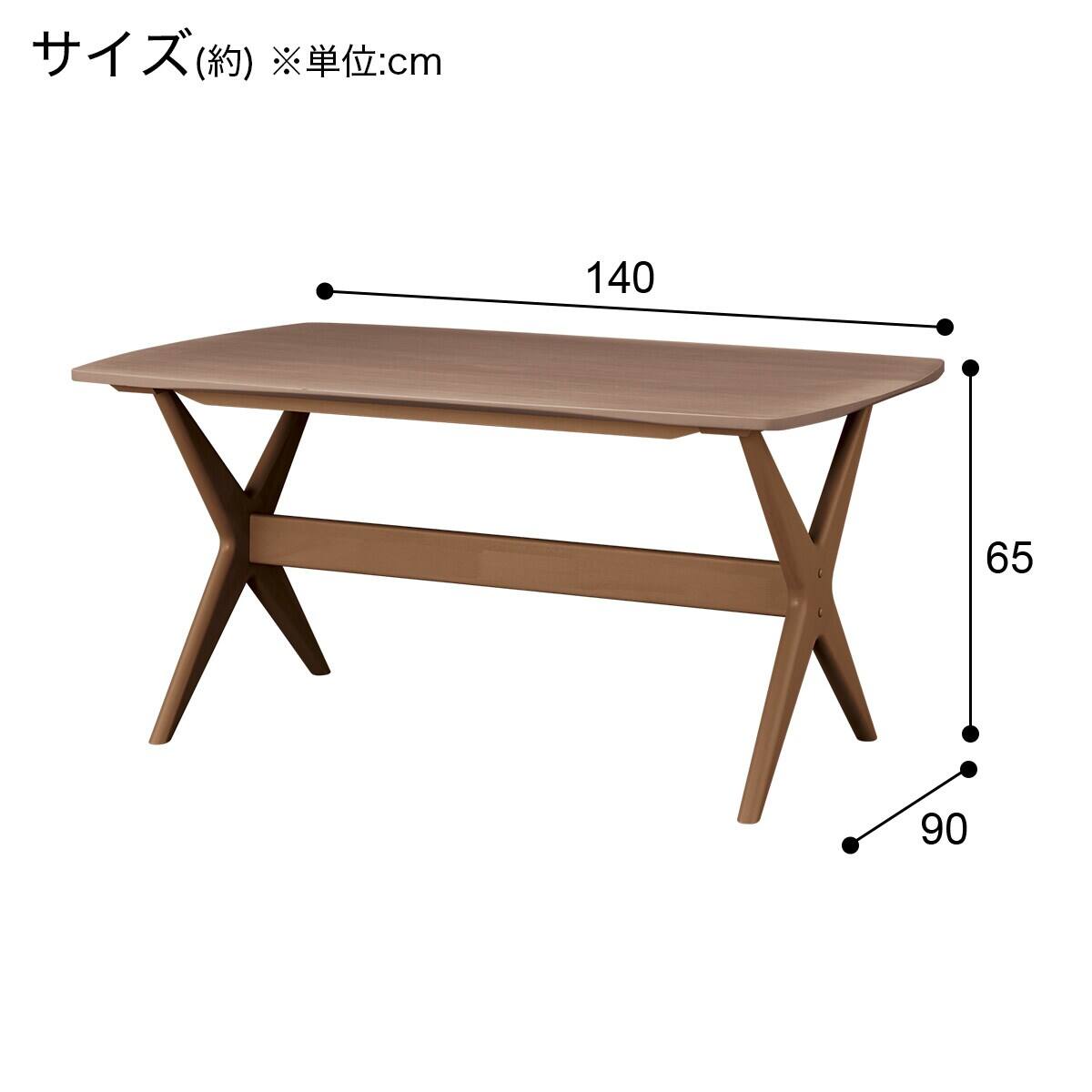 旧モデル】リビングダイニングテーブル5点セット(LDリラックスワイド
