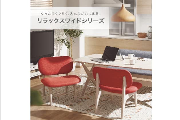 ニトリ 1P CHAIR RELAX WIDE KB ダイニングチェア 1Pﾁｪｱ ﾘﾗｯｸｽﾜｲﾄﾞKB WW/OR | ニトリネット【公式】 家具・インテリア通販