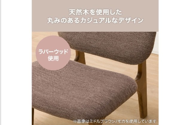 1Pﾁｪｱ ﾘﾗｯｸｽﾜｲﾄﾞKB WW/OR | ニトリネット【公式】 家具・インテリア通販
