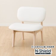傷・汚れに強い合成皮革 リビングダイニング1人用チェア (Nシールド リラックスワイド)