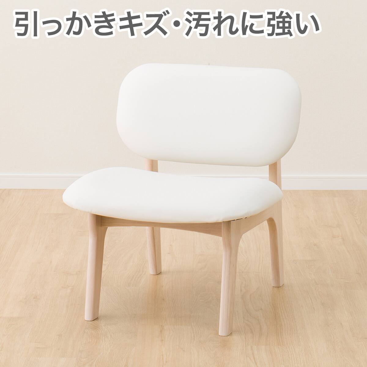 ダイニング チェア 革 | ニトリネット【公式】 家具・インテリア通販