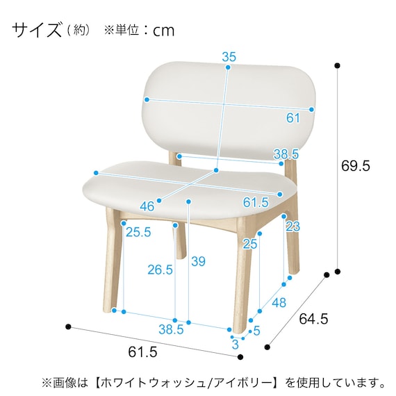 【旧モデル】傷・汚れに強い リビングダイニング1人用チェア (Nシールド リラックスワイド MBR/BK) 19枚目画像
