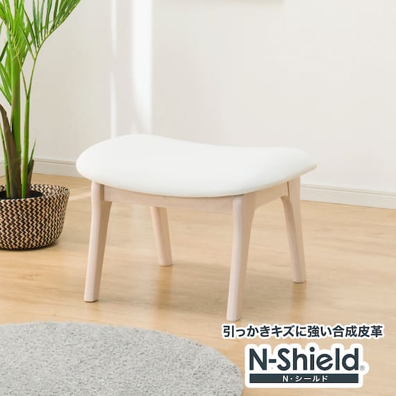 傷・汚れに強い合成皮革 スツール(Nシールド リラックスワイド WW/IV) 1枚目画像