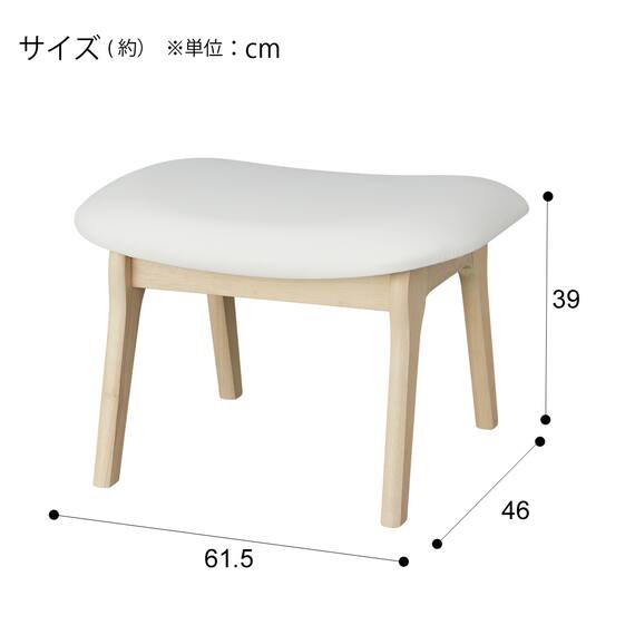 傷・汚れに強い合成皮革 スツール(Nシールド リラックスワイド WW/IV) 13枚目画像