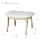 傷・汚れに強い合成皮革 スツール(Nシールド リラックスワイド WW/IV) 13枚目画像