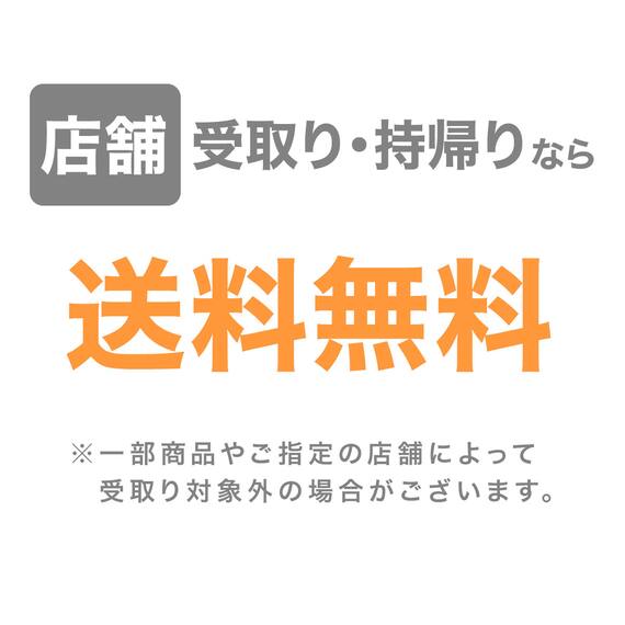傷・汚れに強い合成皮革 スツール(Nシールド リラックスワイド WW/IV) 16枚目画像