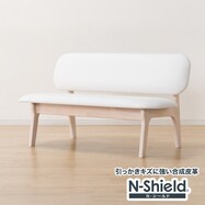 傷･汚れに強い合成皮革 リビングダイニング2人用チェア(Nシールド リラックスワイド)