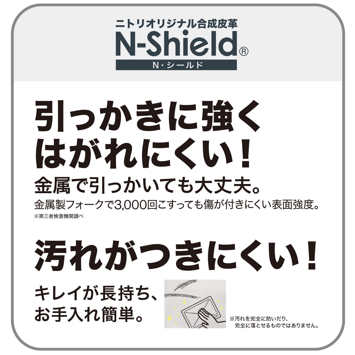 傷・汚れに強い合成皮革 リビングダイニング2人用チェア (Nシールド リラックスワイド WW/IV)