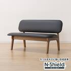 【旧モデル】傷・汚れに強い リビングダイニング2人掛けチェア 合皮タイプ (Nシールド リラックスワイド MBR/BK) 1枚目画像