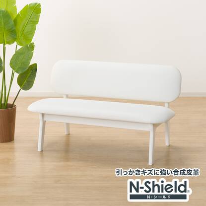 傷・汚れに強い合成皮革 リビングダイニング2人用チェア(Nシールド 