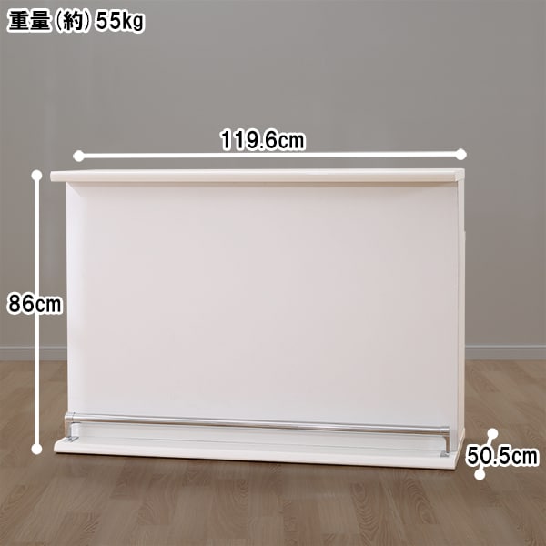 ニトリ ホワイト バーカウンター【96500269】